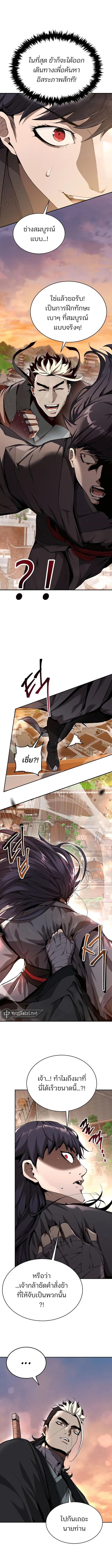 Doujin-Lc- อ่าน โดจิน มังฮวา เกาหลี ญี่ปุ่น จีน แปลไทย The Anxious Demon Cult Leader ตอนที่ 1 2 3 4 5 6 7 8 9 10 11 12 13 14 ฟรี ไม่มีโฆษณา อ่าน โดจิน Manhwa เกาหลี ญี่ปุ่น จีน เรามีครบ คัดมาให้เน้นๆ โดจิน 18+ รับประกันความฟินโดย  Doujin Lc